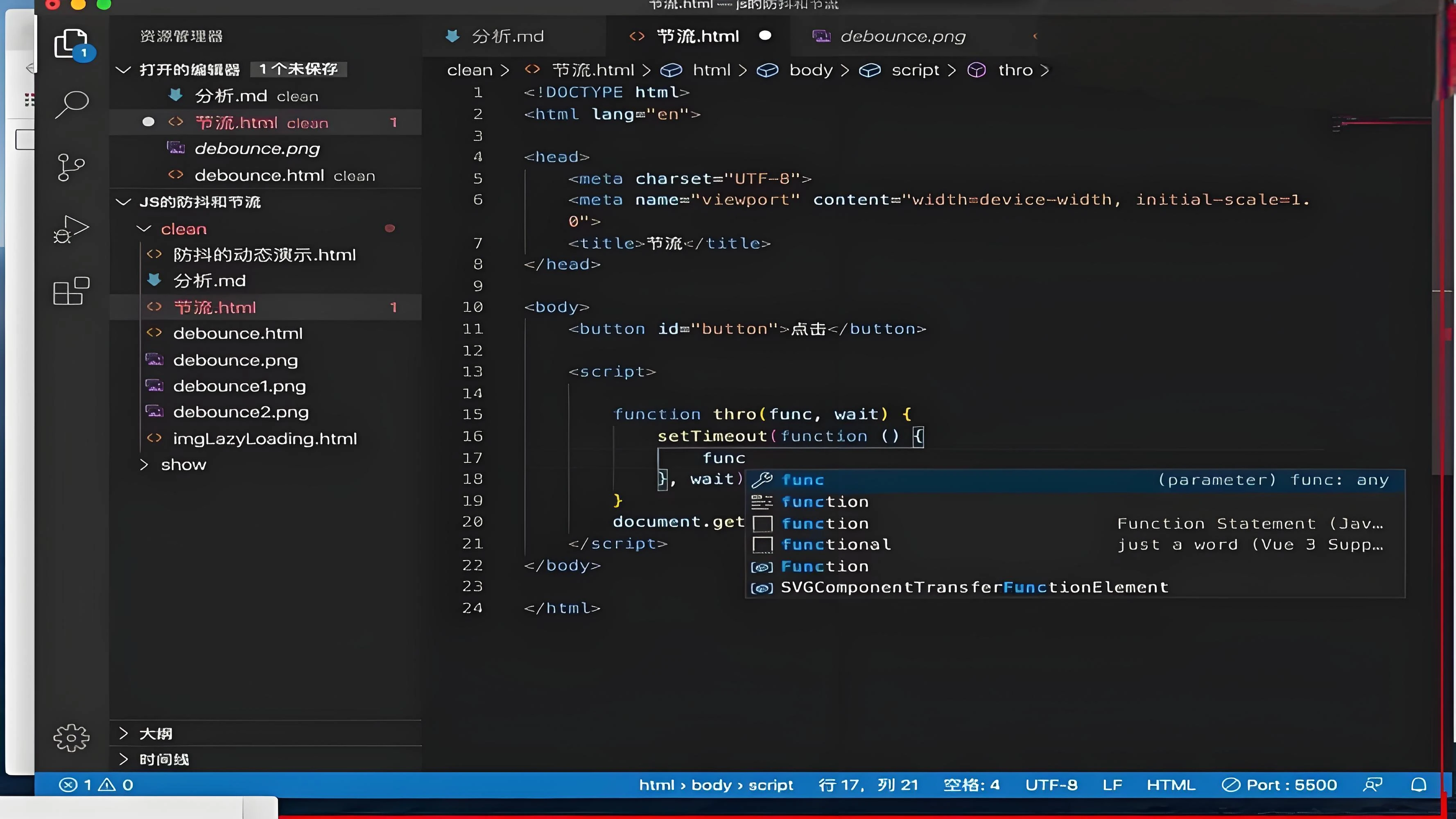 Visual Studio Code v1.104.0 开源跨平台的代码编辑软件插图